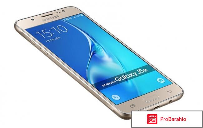 Samsung galaxy j5 отзывы покупателей отрицательные отзывы