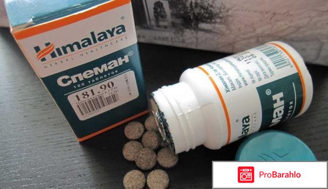 Спеман форте отрицательные отзывы