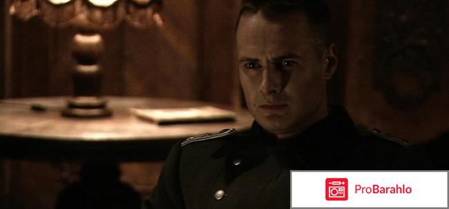 Тайна секретного шифра: Серии 1-13 (4 DVD) отрицательные отзывы