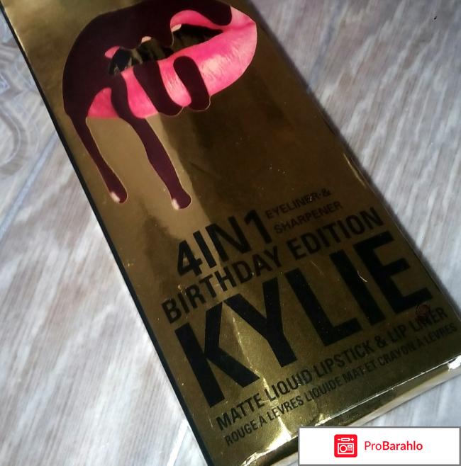 НАБОР ОТ  KYLIE 4 В 1 