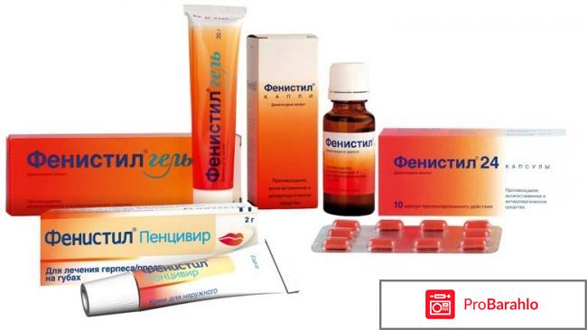 Средства от аллергии для детей обман