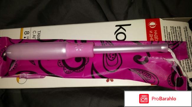 Тампоны женские гигиенические с аппликатором Kotex обман