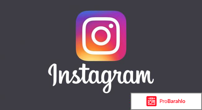 `Instagram` - социальная сеть - instagram.com обман