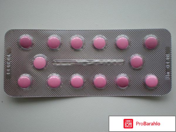 Моксонидин отзывы врачей кардиологов обман