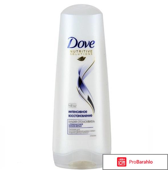 Бальзам для волос дав отзывы 