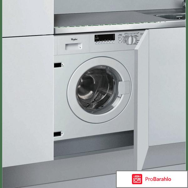 Bosch WIW28540OE, White стиральная машина встраиваемая обман