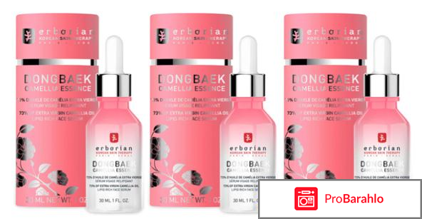 Сыворотка Dongbaek Camellia Essence Erborian 