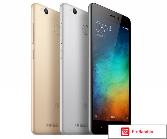 Сотовый телефон Xiaomi Redmi 3S отрицательные отзывы