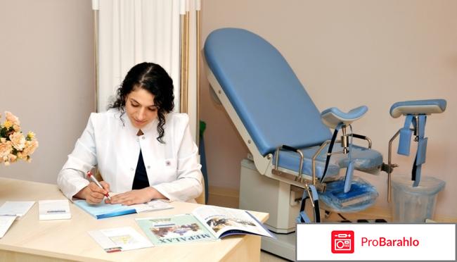 Фемостон 2 10 отзывы женщин форум обман