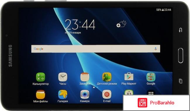 Планшет Samsung SM-T280 Galaxy Tab обман
