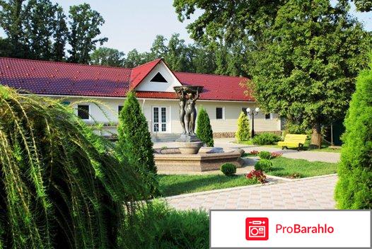 Фореста парк отрицательные отзывы