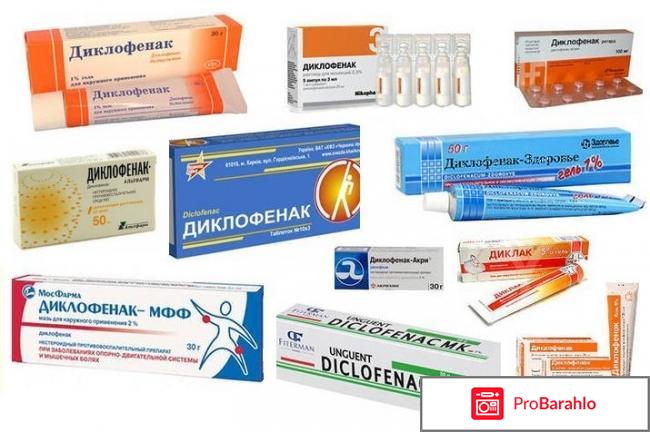 Диклофенак гель 1 инструкция 