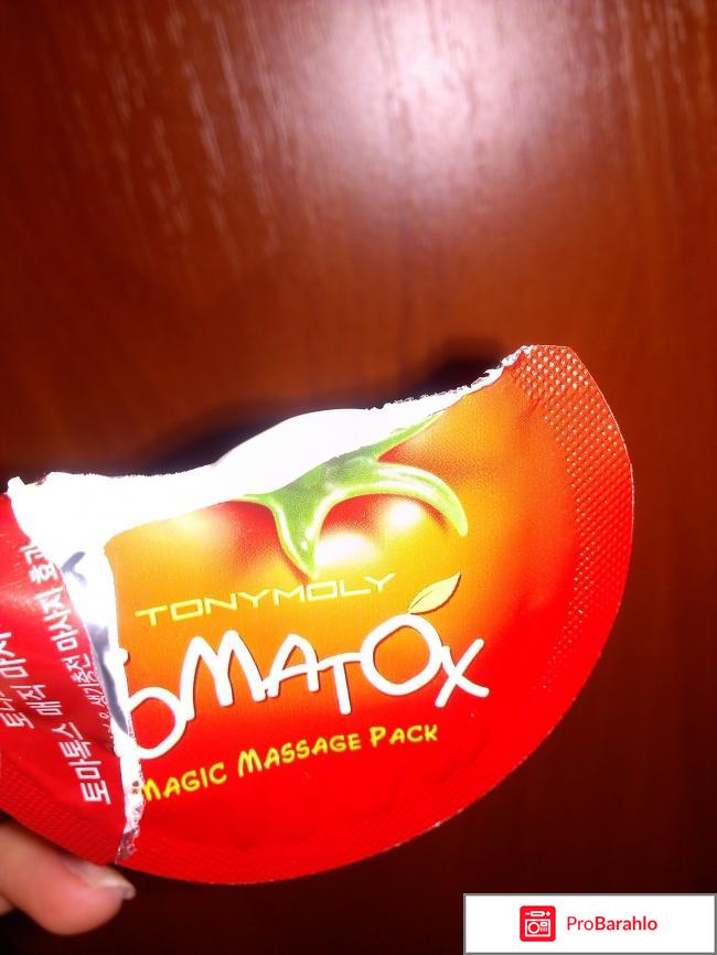 Маска для лица TonyMoly 