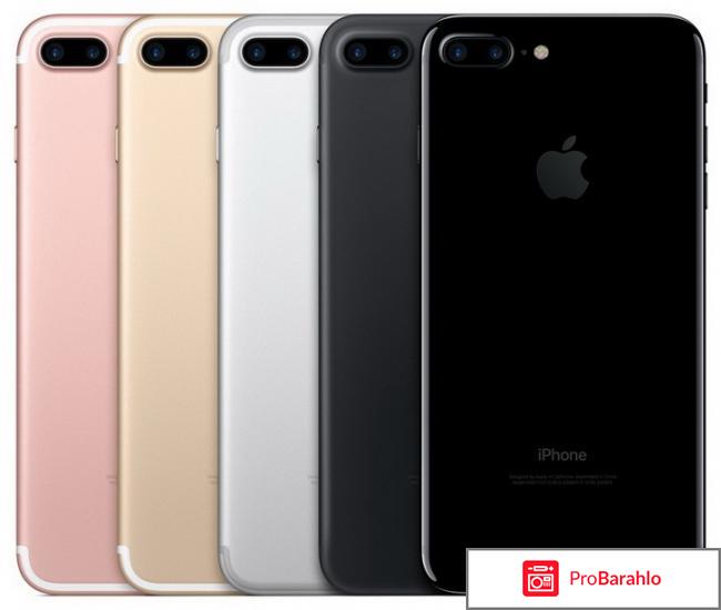 Айфон 7 отзывы владельцев плохие реальные отзывы