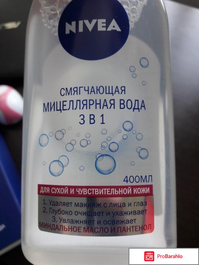 Мицеллярная вода Nivea 