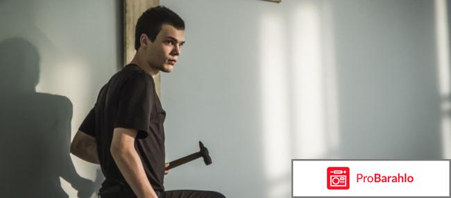 Фильм ученик отрицательные отзывы