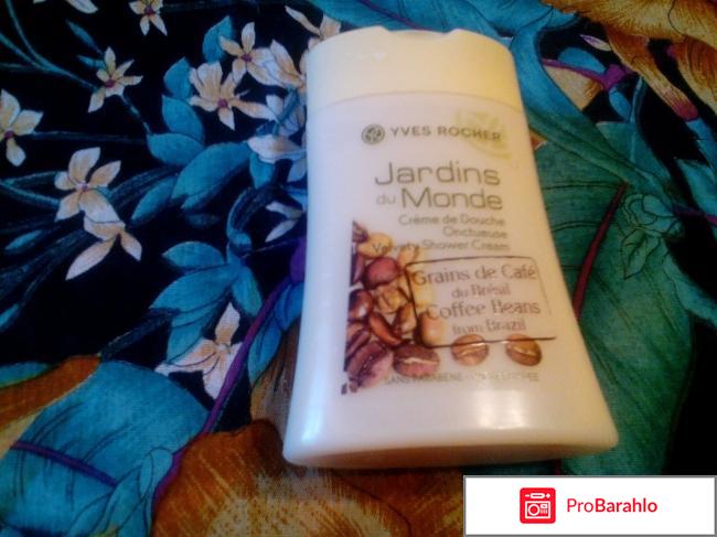 Yves Rocher  Кремовый гель для душа 