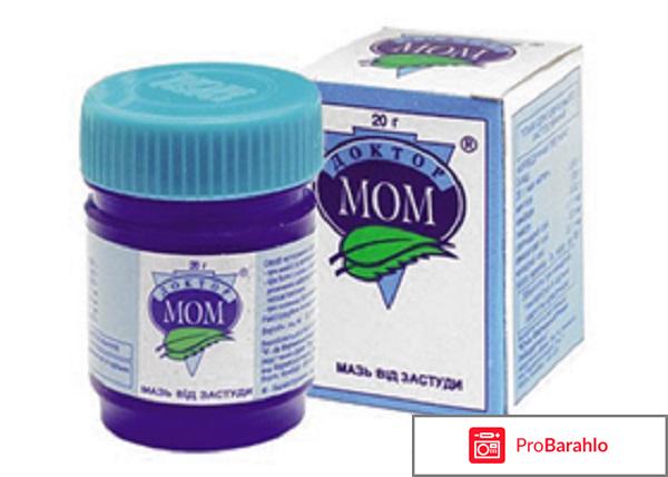 Доктор мом мазь инструкция по применению