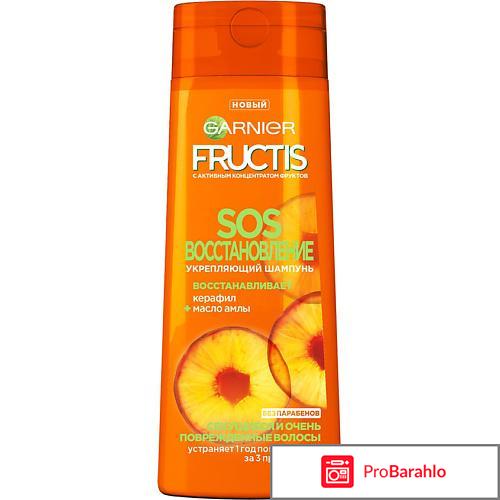 Шампунь фруктис сос восстановление отзывы обман