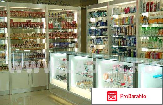 Парфюмерия москва магазины 