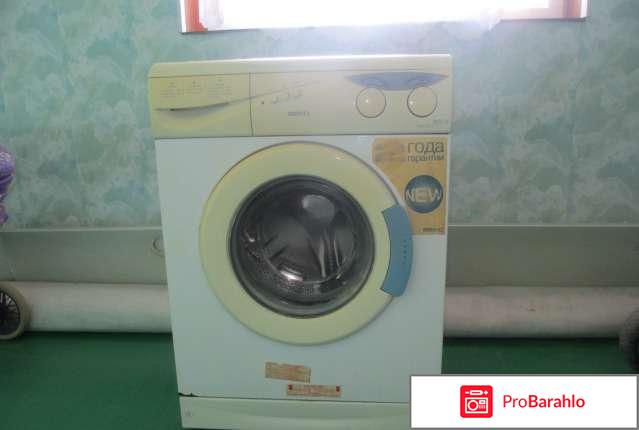 Стиральные машины beko отрицательные отзывы