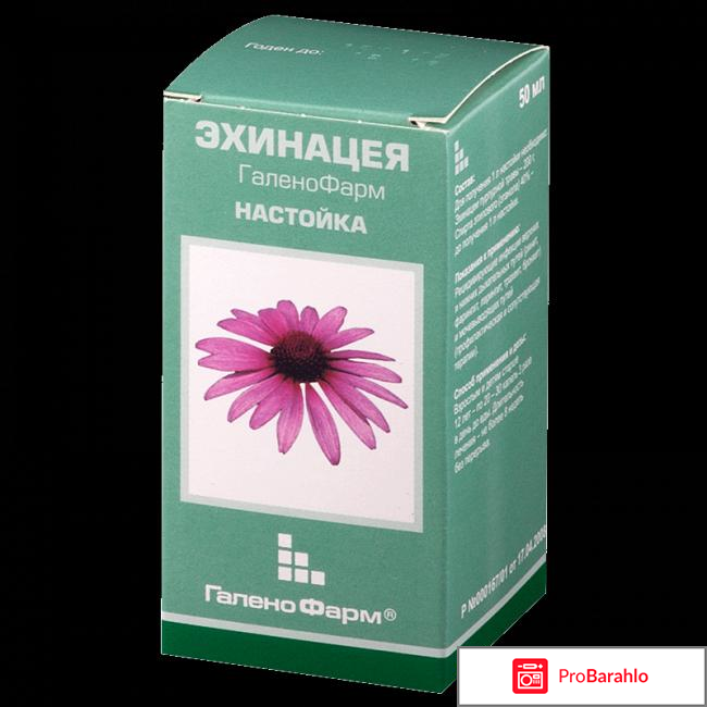 Арбидол инструкция по применению обман