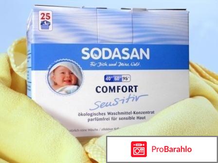 Порошок sodasan отзывы 