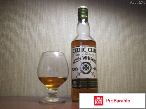 изображение Embassy club виски цена