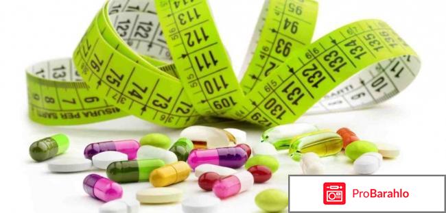 Таблетки для похудения эффективные отзывы обман