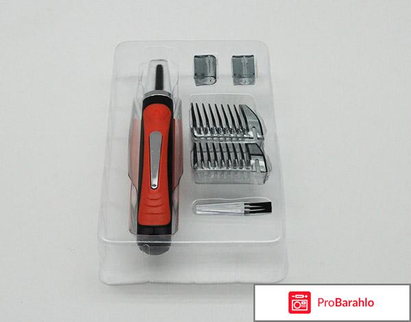 Беспроводная чудо бритва x trim отзывы 