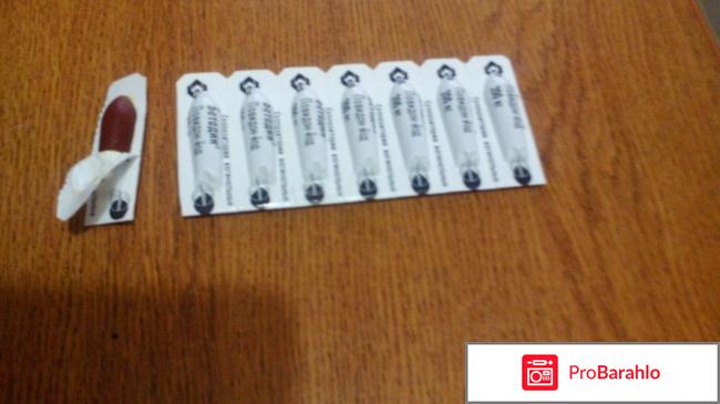 Бетадин отзывы форум обман