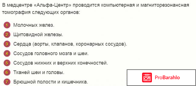 Мрт открытого типа в ростове на дону адреса и цены обман