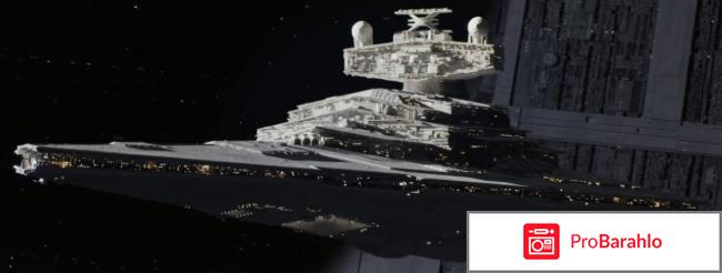 Изгой-Один. Звёздные Войны: Истории 