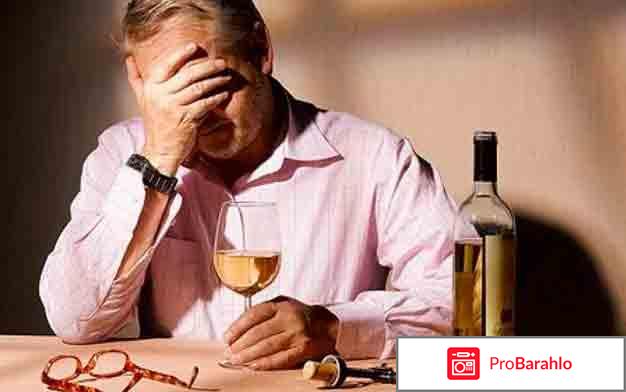 Лечение алкоголизма 