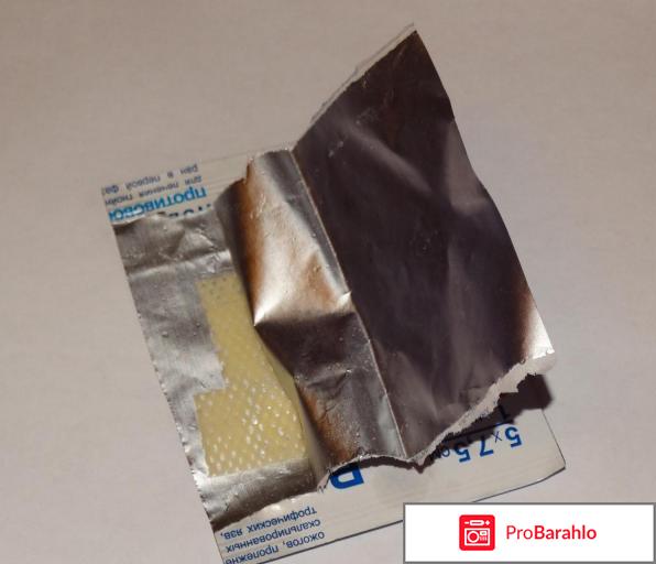 Воскопран отрицательные отзывы