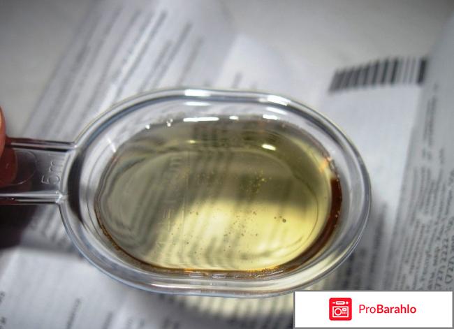 Гелисал сироп от кашля отзывы отрицательные отзывы