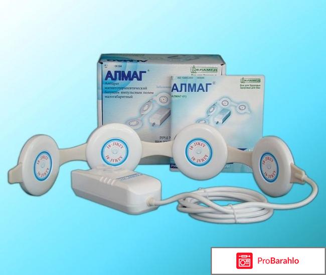 Отзывы алмаг отзывы владельцев