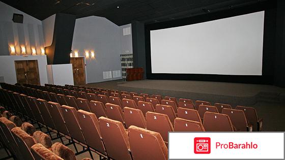 Кинотеатр Орленок Нижний Новгород 