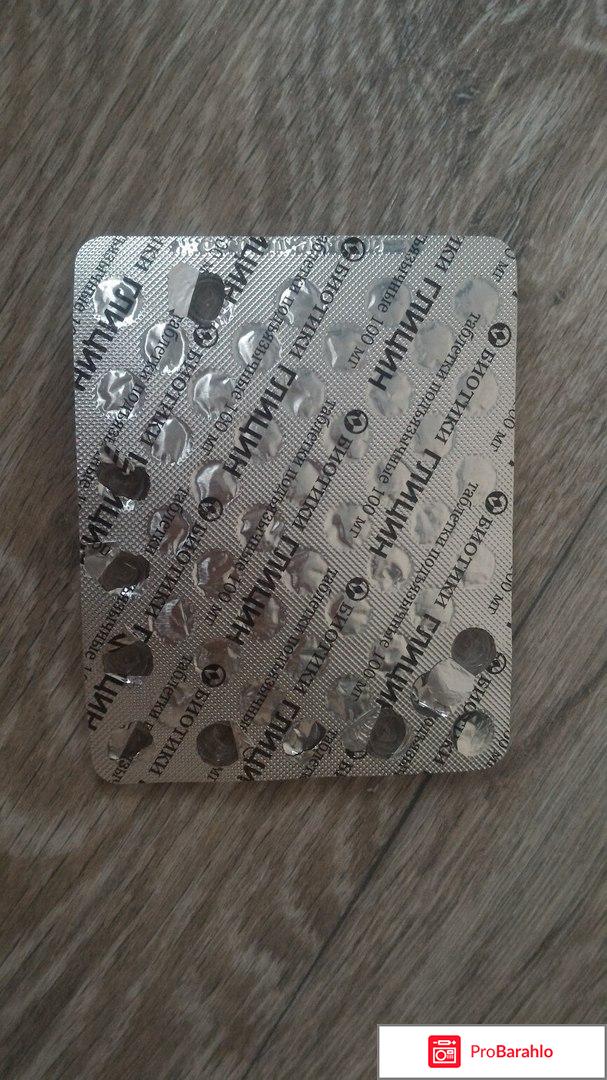 Таблетки от бессонницы обман