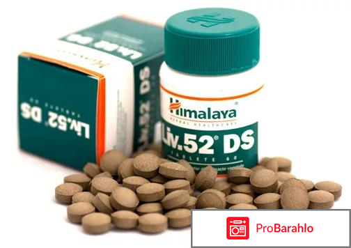 Лив 52 инструкция по применению цена отзывы аналоги цена обман