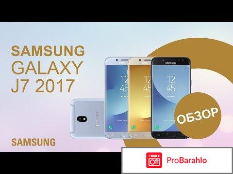 Samsung galaxy j7 2017 j730 black отзывы 