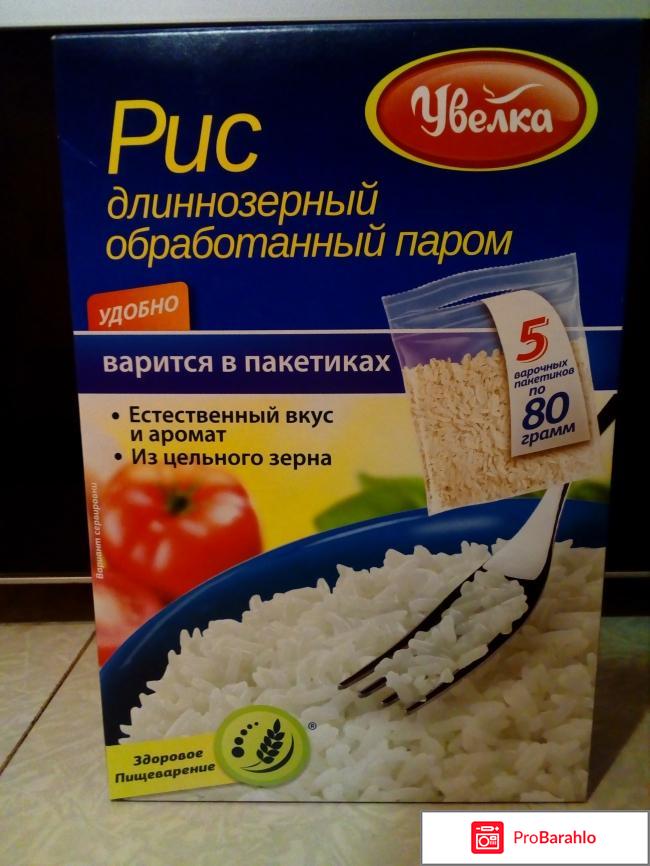 Рассыпчатый вареный рис - Рецепт с фото 