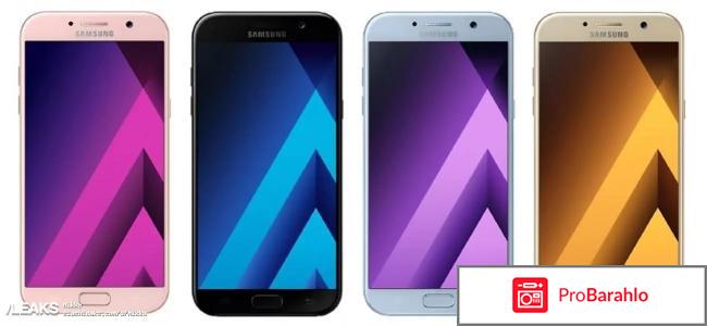 Samsung SM-A320F Galaxy A3 (2017)