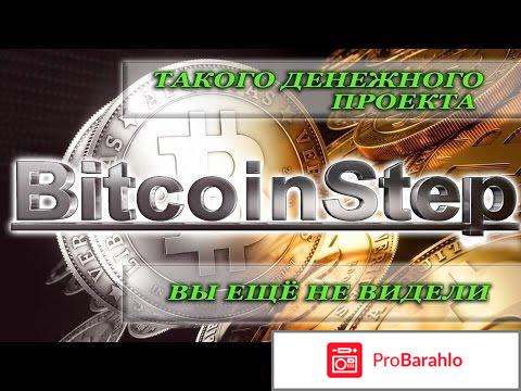 Можно ли заработать на биткоинах отзывы 2017 отрицательные отзывы