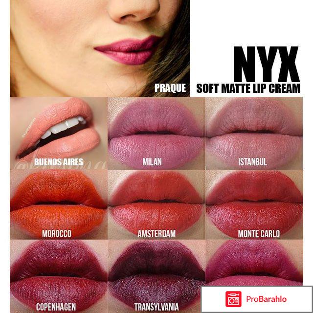 Nyx soft matte lip cream обман