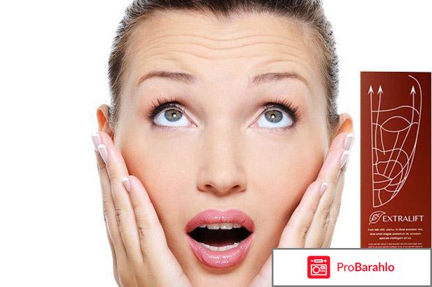 Extralift концентрат от морщин: цена, отзывы, купить отрицательные отзывы
