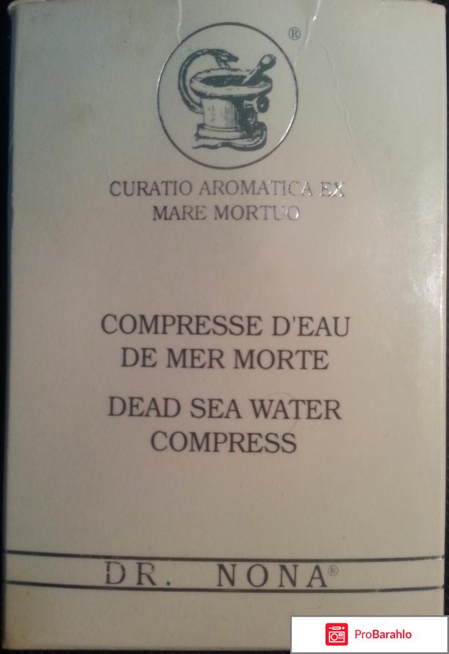 Салфетки-компрессы из воды Мертвого моря Dr. Nona 