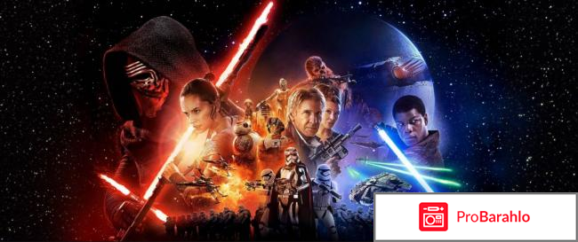 Отзывы о фильме звездные войны отзывы владельцев