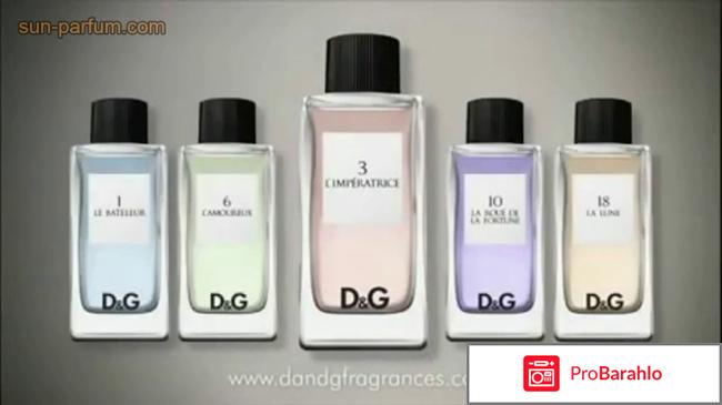 Dolce gabbana 3 l imperatrice отзывы обман