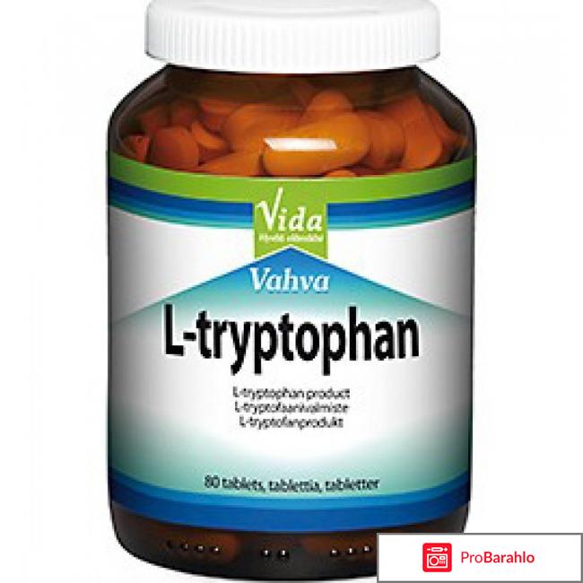 L триптофан отрицательные отзывы